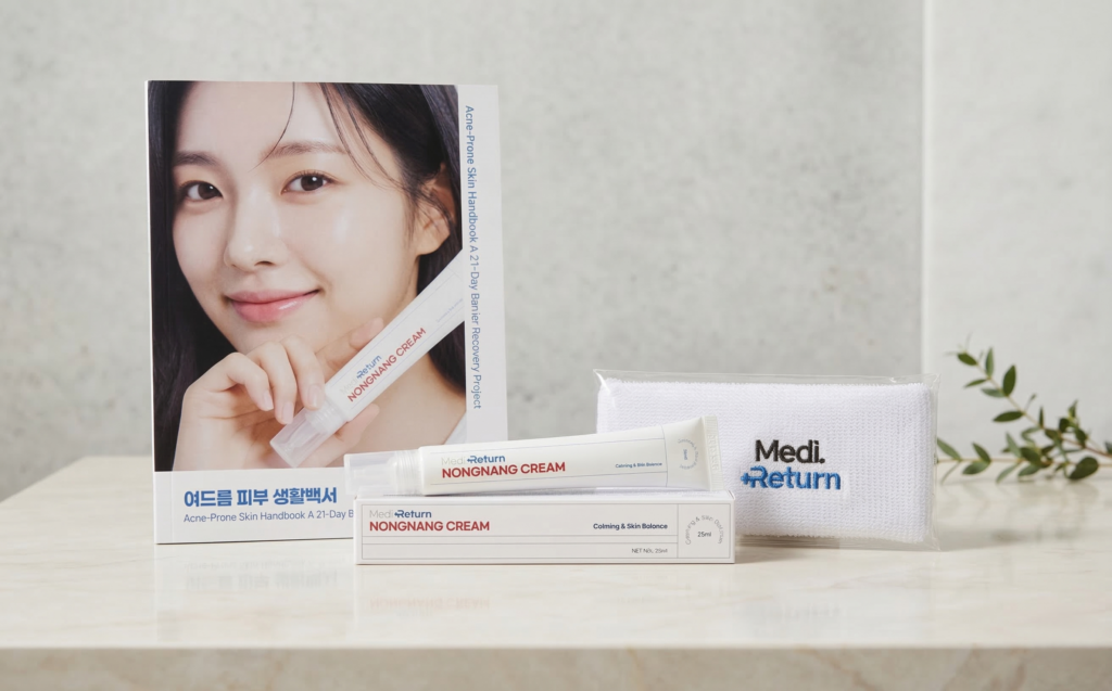 성인 여드름 관리에 좋은 메디리턴 농낭크림 제품 구성, 시크릿 백서와 크림 튜브, 파우치가 함께 놓인 모습